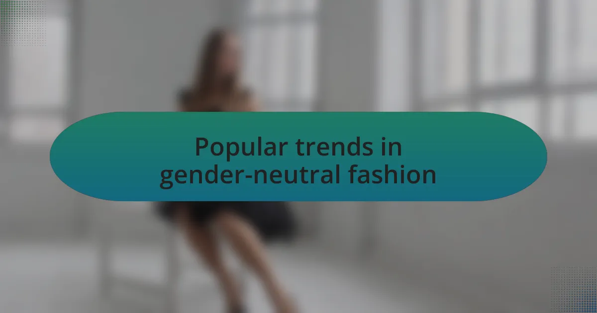 Popular trends in gender-neutral fashion