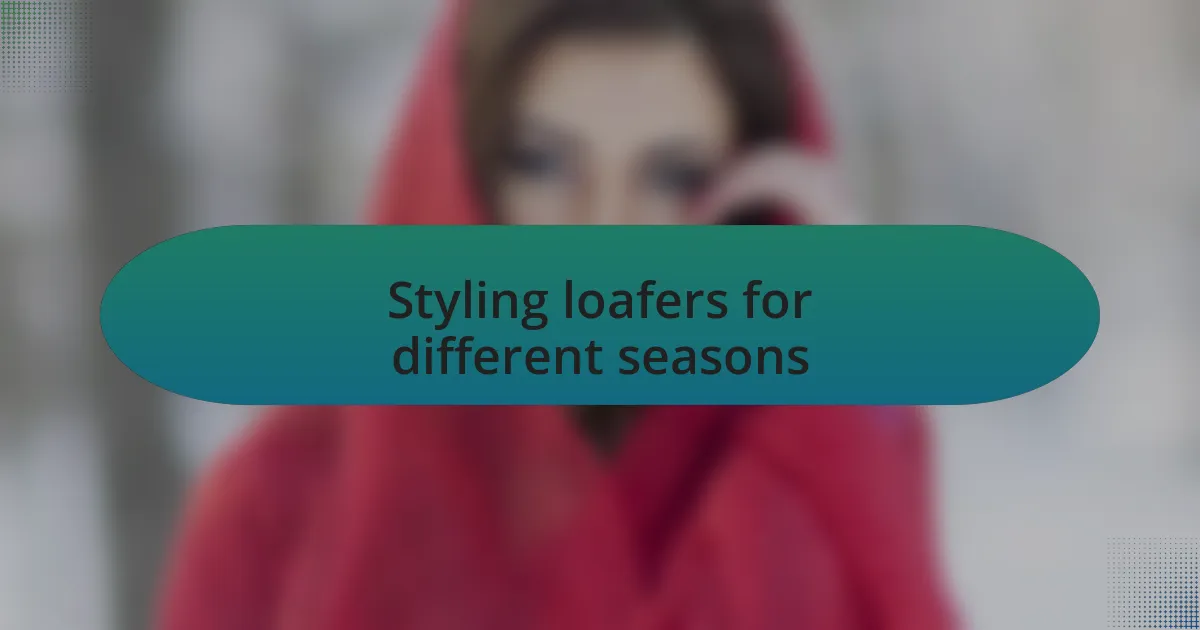 Styling loafers for different seasons